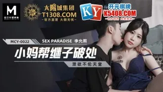 MCY0022