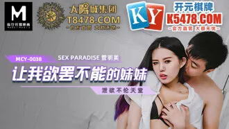 MCY0038