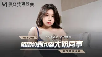 MCY0046