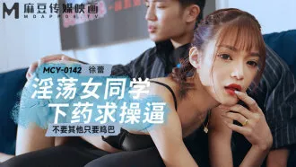 MCY0142