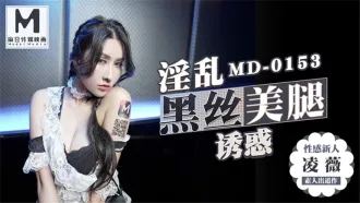 MD0153