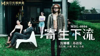 MDL0006