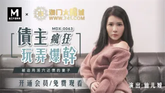 MDX0063