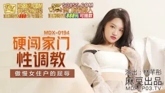 MDX0194