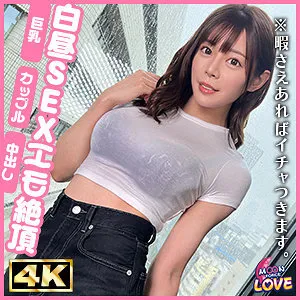 MFCL-021-UNCENSORED-LEAK