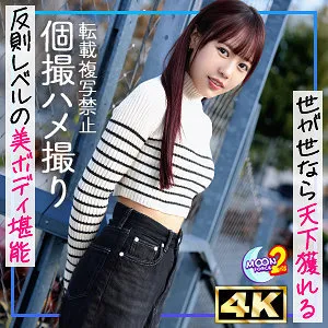 MFCS-169-UNCENSORED-LEAK