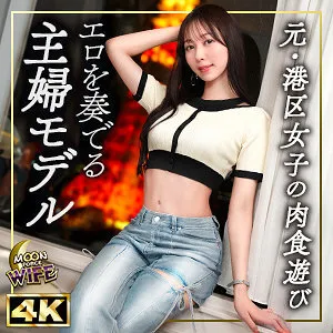 MFCW-058