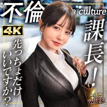 MFCW-072-UNCENSORED-LEAK