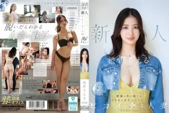 sexing download