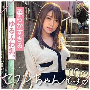 MGMR-137