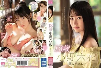 MIDE-770-UNCENSORED-LEAK