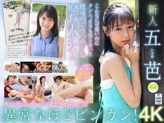 MIDV-202-UNCENSORED-LEAK