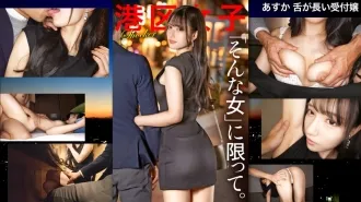 MIUM-1213-UNCENSORED-LEAK