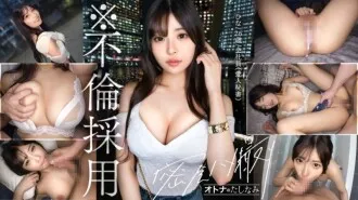 MIUM-1281-UNCENSORED-LEAK