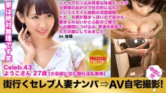 lucy-cat porno