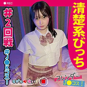 sex stopwatch manhwa