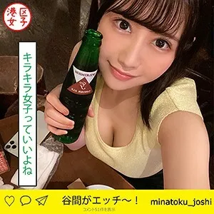 アダルト動