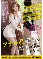 熟女との夜の営み