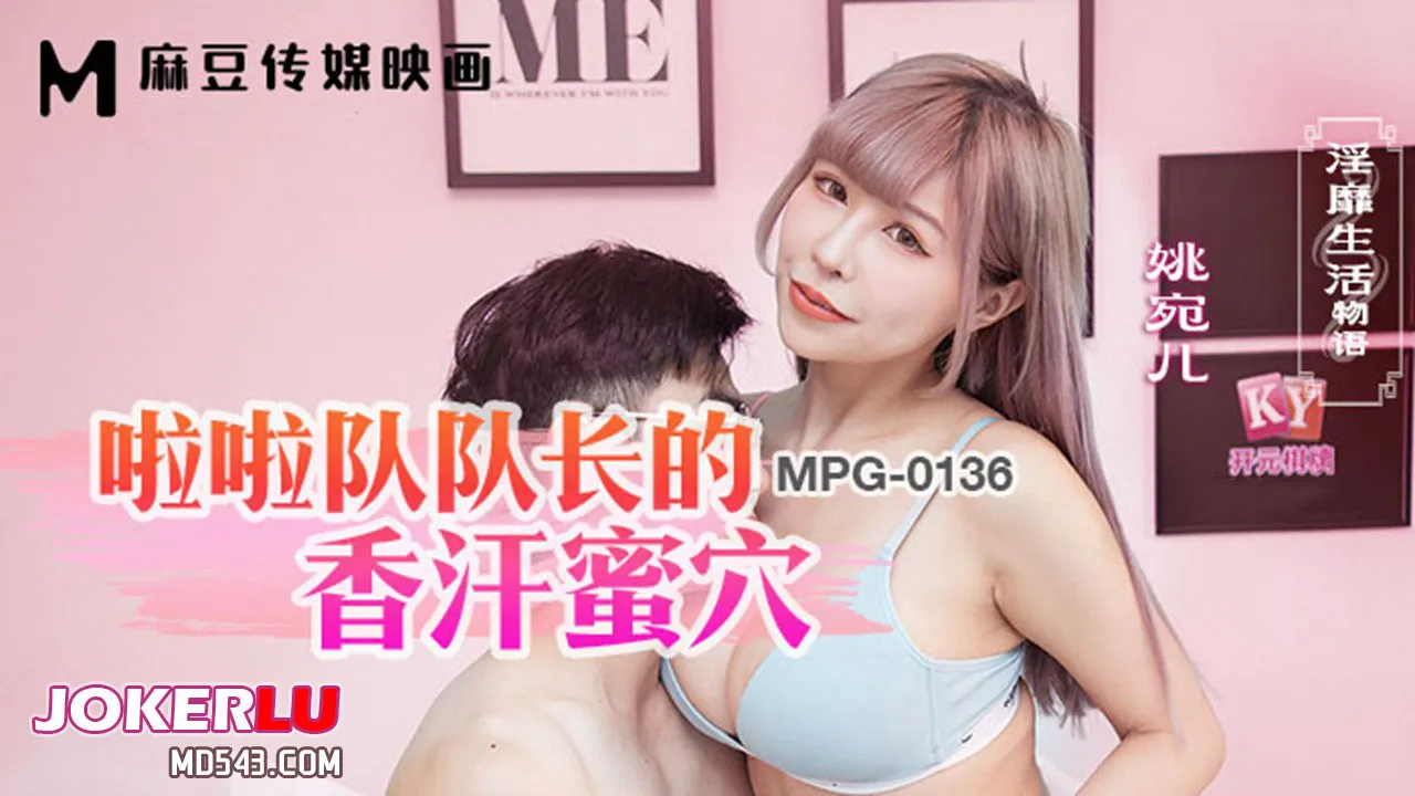 MPG-0136