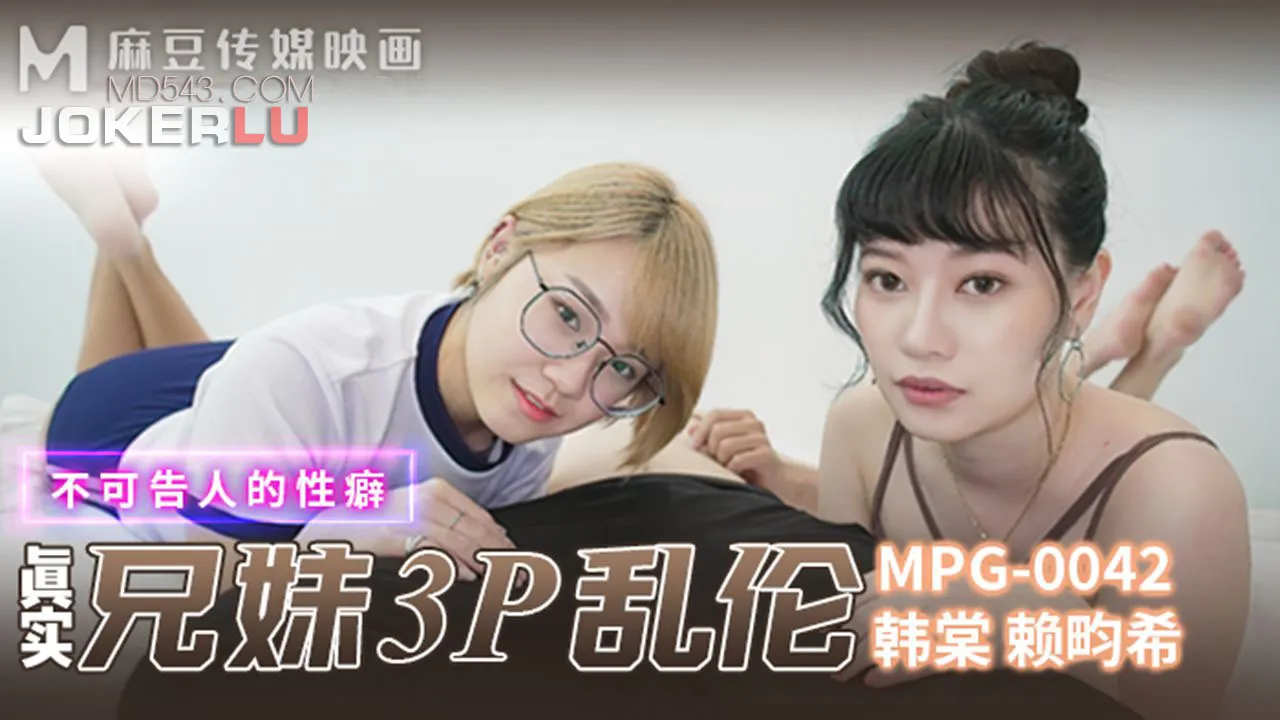 MPG-042