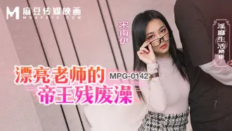 MPG0142