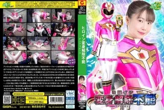 MSZ-024