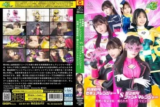 MSZ-026