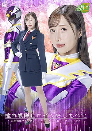 MSZ-32