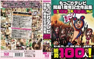 MTVB-001