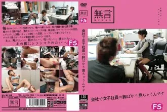 MUGF-001