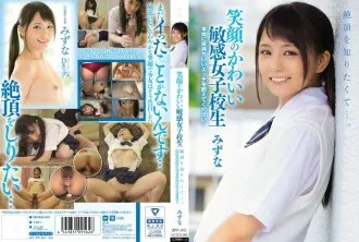 MUKD-395