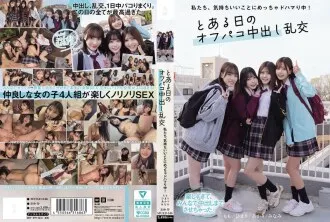 MUKD-546