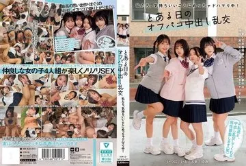 MUKD-577-UNCENSORED-LEAK
