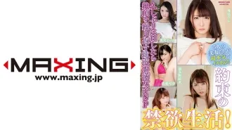 MXDLP-008