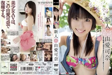 MXGS-345 [Uncensored Leaked] 新人の夢かな