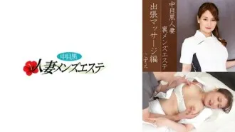 ももんがエロ