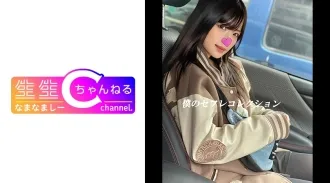 NMCH-014-UNCENSORED-LEAK