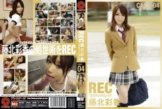 NRE-004