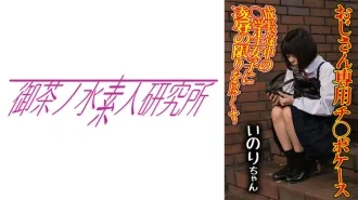 sakura futaba porn