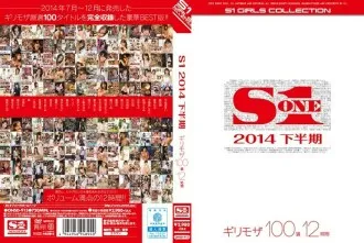 ONSD-913