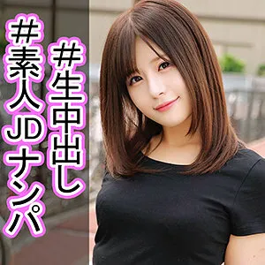 zカップ