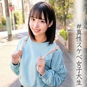 ORECO-015