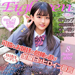 ORECO-126