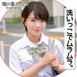 ORECO-181