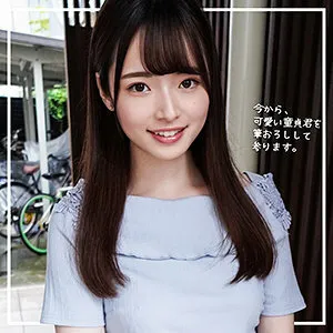 ORECO-238