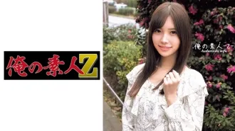 ORECO-372