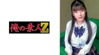 ORECO-418