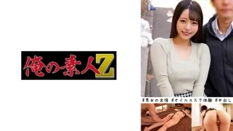 ORECO-449