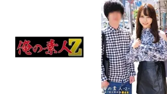 ORECO-486