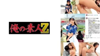 ORECO-852